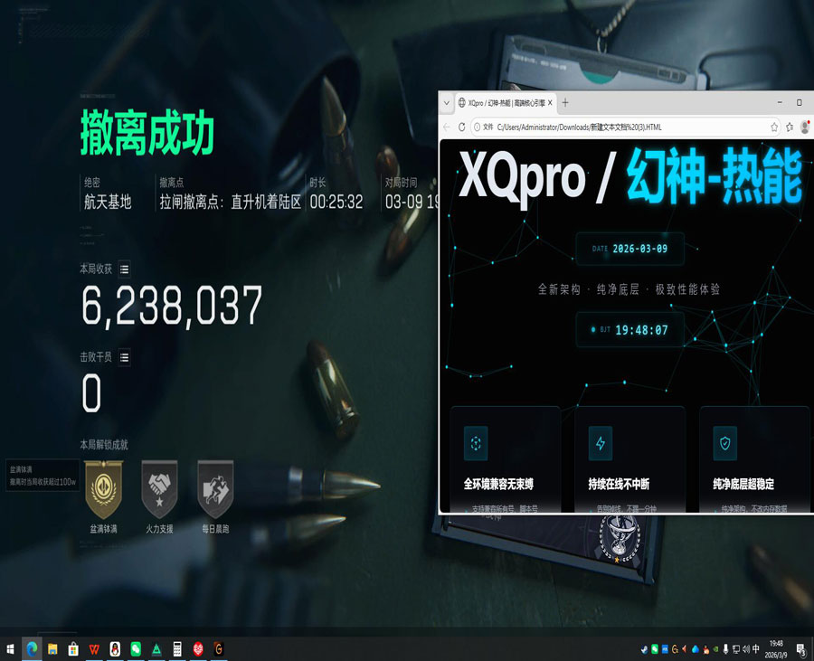 三角洲官方辅助器透视自瞄效果